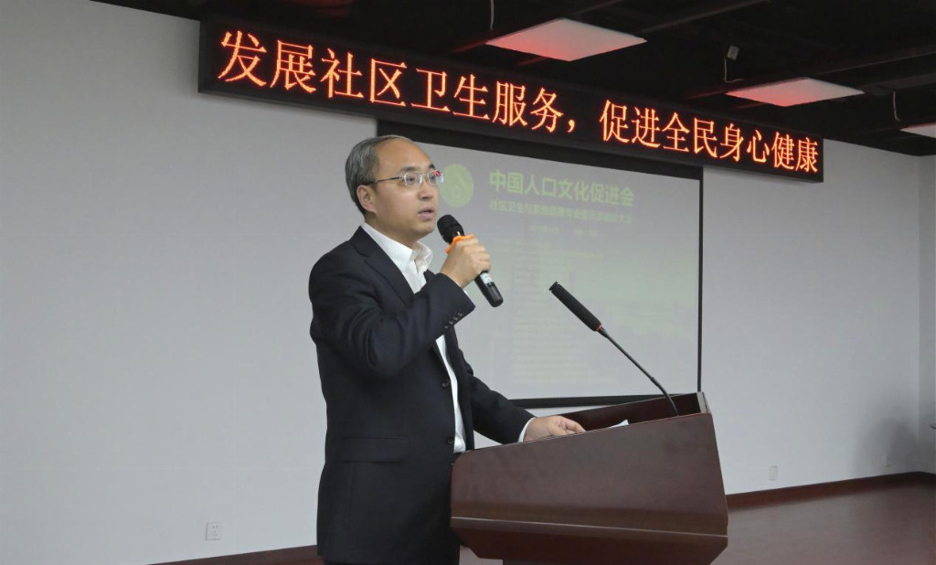 发展社区卫生服务,促进全民身心健康