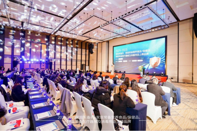 ʢƬٵ20242025йͥҩϰƷƣȫػ˼ǽ