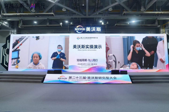 黎京雄院长连续6年出席美沃斯大会,分享面部轮廓打造和香蜜下颌缘