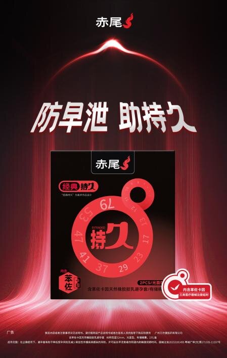 ���Գ־�������ѡ�񣡳�β�־����ٴ���֤+��ѧ��ʱ���������30�����ʹ�