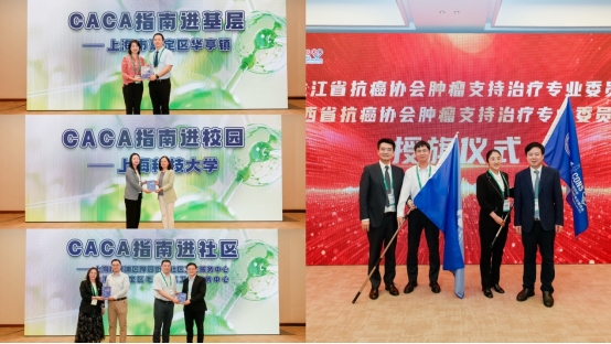 һ��ҽѧ�¶ȵı��   ����2026�й�����Э������֧������רҵίԱ��CONSѧ���������ձ���