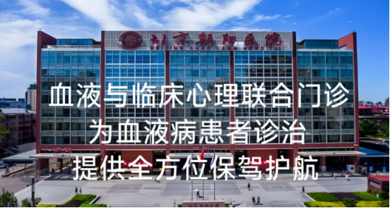 �á��ġ��롰Ѫ��ͬ�Σ�ѪҺ�������������һ���Ʊ�