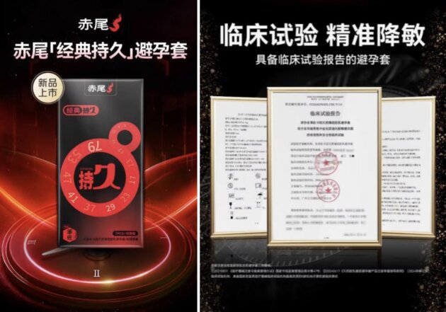 ��β��Ƽ�������è˫��󽱣��ԡ�ҩе�ںϡ��Ƽ����ܹ�����ȫ����ҵ���‌