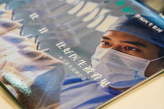 科技赋能整形医疗 胖鲸医生集团亮相 2026 上海整形科技周