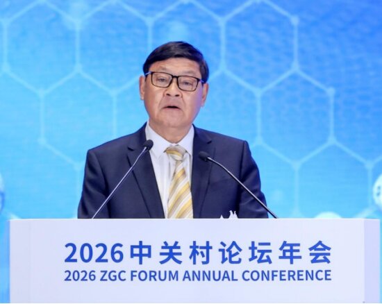 2026 �������ֽ�����̳�������ںϸ��ܽ�����ҵ ��������ҽ�Ʒ�չ����ͼ