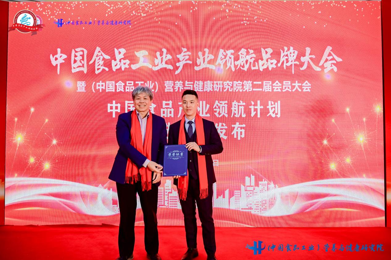 医维他荣膺（中国食品工业）营养与健康研究院副理事长单位，  共筑母婴健康新未来