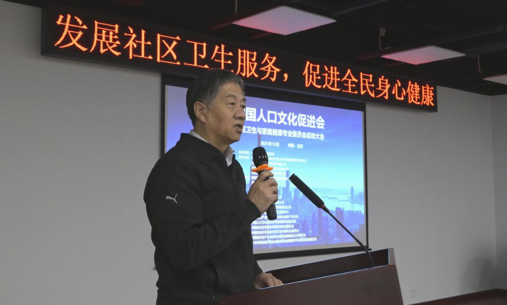 发展社区卫生服务,促进全民身心健康