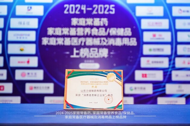 ĲƷٻ٣Դҩӹ˾ƷٵǡͥҩϰƷƣ