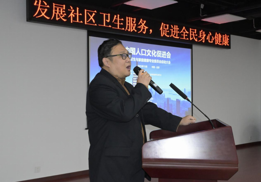 发展社区卫生服务,促进全民身心健康