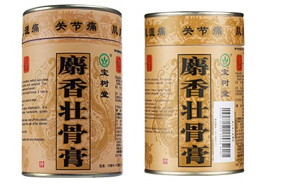 麝香壮骨膏有什么作用