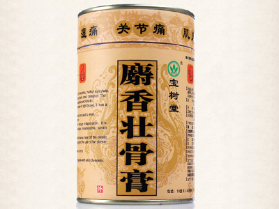麝香壮骨膏有什么作用