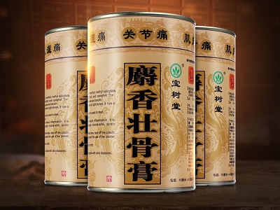 麝香壮骨膏有什么作用