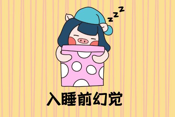 ˯֢״ ˯ʲô