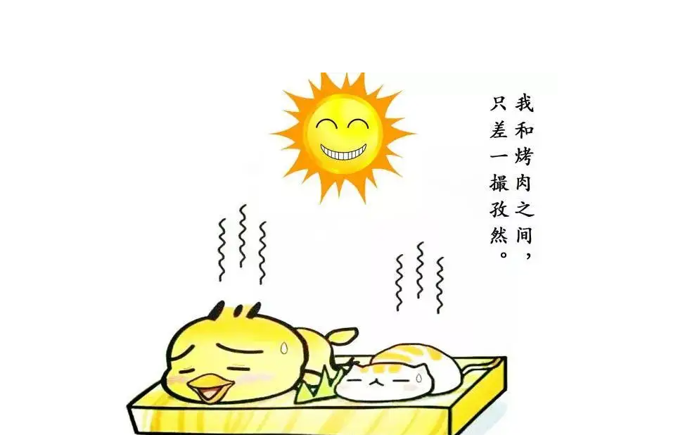 什么是暑邪？暑邪的性质和治病特征