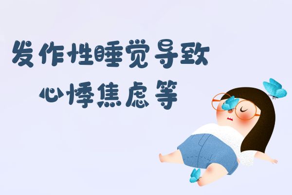 ˯֢״ ˯ʲô