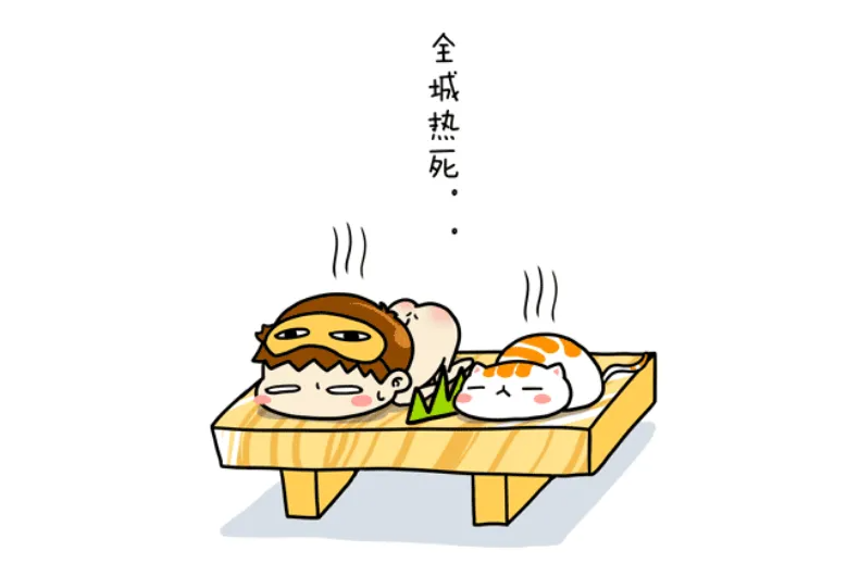 什么是暑邪？暑邪的性质和治病特征