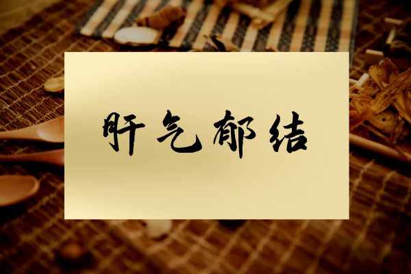 关于黄褐斑的中医辨证论治你了解多少？
