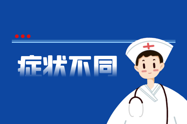 内湿和外湿的区别有哪些？两者有这些不同之处 